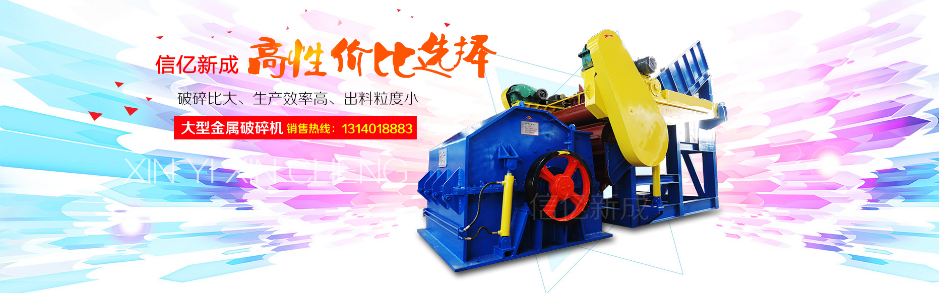 深州華民機械有限公司